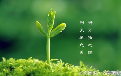 玛莎拉蒂格言警句