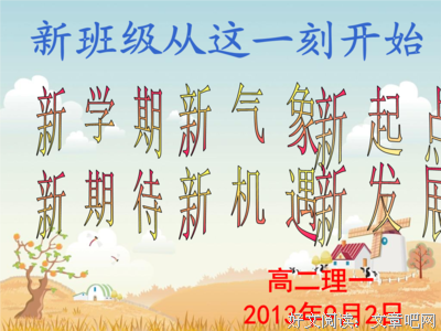 留有余地格言警句