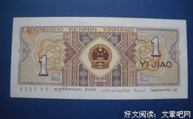 每一枚暴涨的钱币，都始于不被看好的曾经