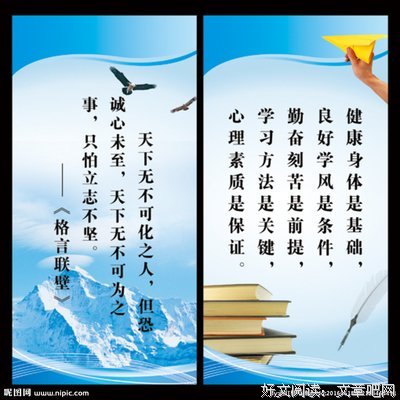 关于郁闷的名言