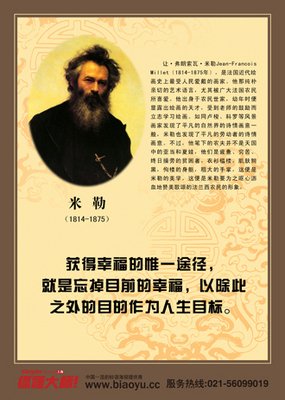 最新的赫塔·米勒15句经典名言