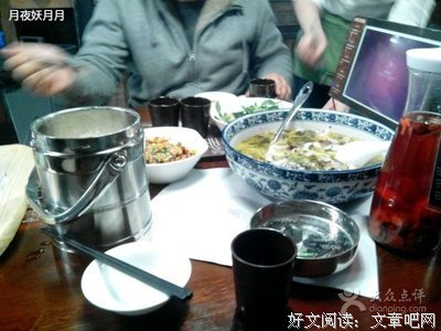 最经典的妖月空经典句子