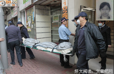 杀人的前男友