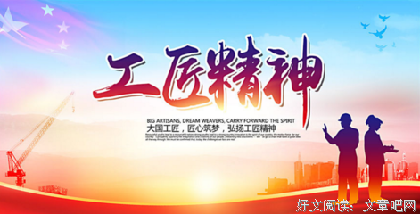 15条关于永恒不变的经典语句