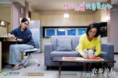 管他是什么恋爱，我支持的是爱情