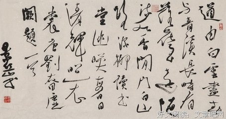 关于张景岳名言名句
