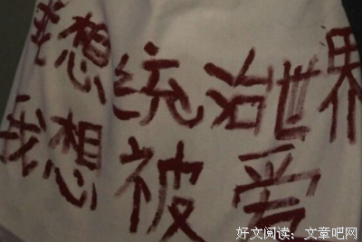 最经典的《个性网》经典语录大全