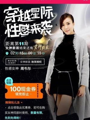关于陈欧的唯美语录