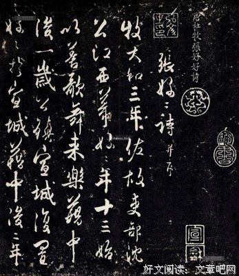 描写杜牧的语句摘抄