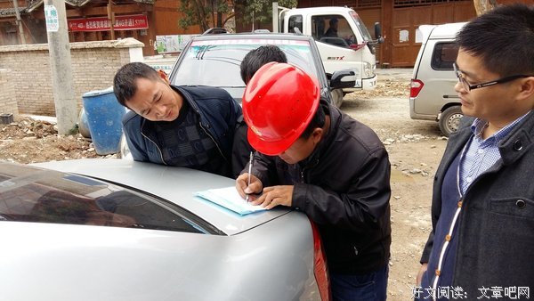 无忧保-雷山县狠抓建筑业工伤保险保障工人权益