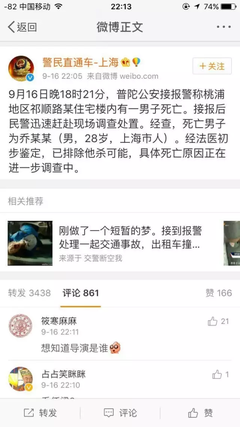 抑郁了不就是患抑郁症了 —— 阳光心态 灿烂人生