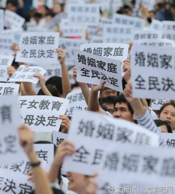 如何正确看待同性恋