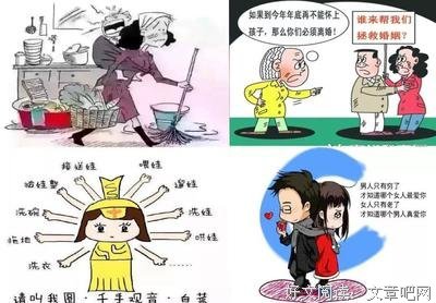 “男到中年不如狗，女到中年狗都嫌”