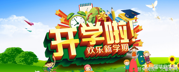 《半夜叫你别回头》观后感10篇