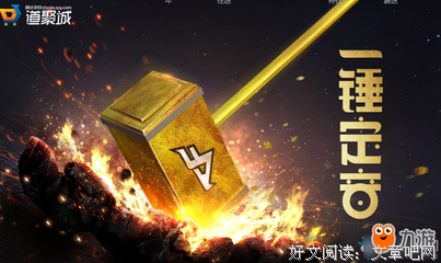 《一锤定音》经典观后感集