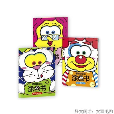 我把我的好朋友们都拉黑了读后感精选10篇