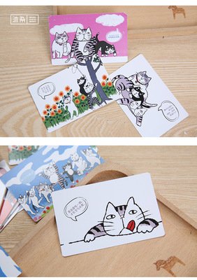 最经典的猫语猫寻精彩语录