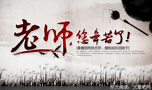 关于不够的格言