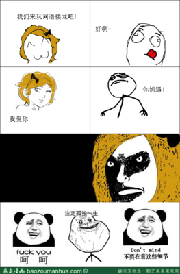 果果名言大全