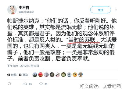 最新的连岳的名言名句