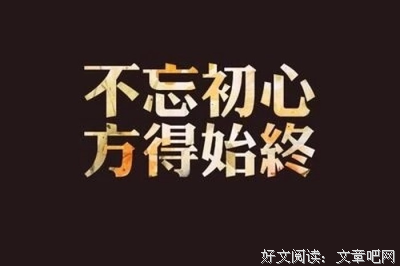 独木舟经典名句