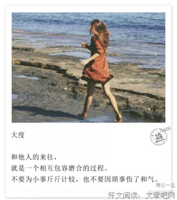 最好的教养，都藏在这些细节里