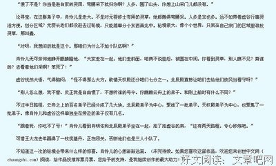 最新的桩桩精彩语录