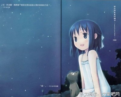 长谷川启介格言警句