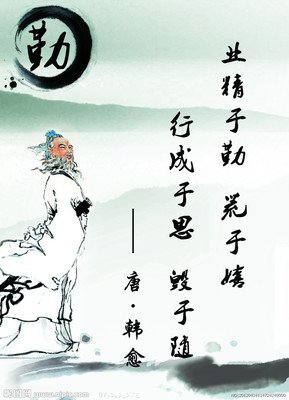 蒲伋经典名句