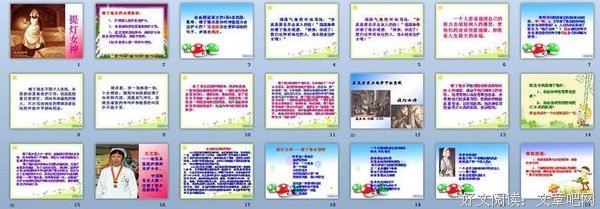 关于南丁格尔的语句