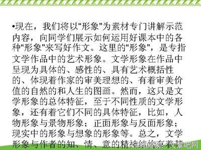描写亡命之徒的语句摘抄