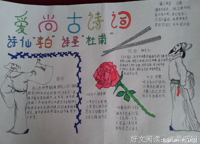 关于苏沐秋的座右铭