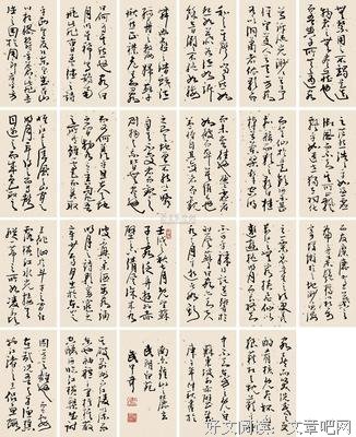 15条关于战武的经典语句
