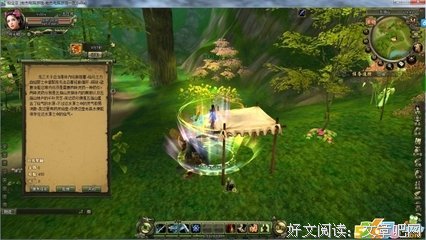 最全的《网游之与光同尘》经典的句子