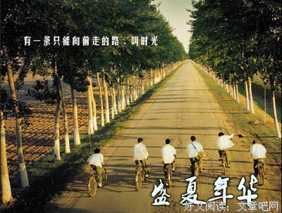 香消玉的句子