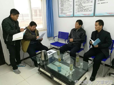 想知道，你在领导心中有前途吗？