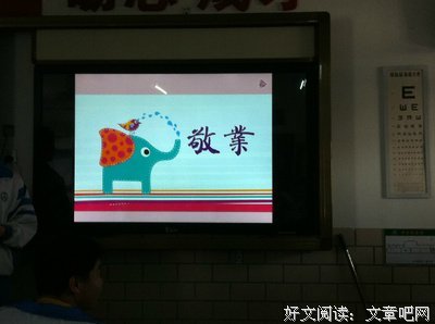 修己以敬