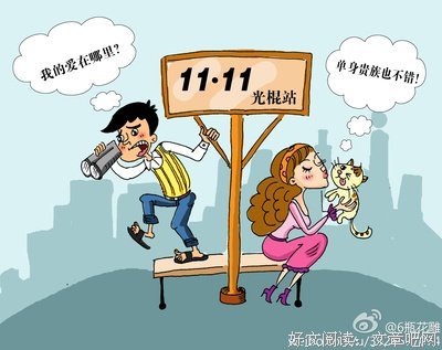 怎样才能和相亲的对象快速进入恋爱状态