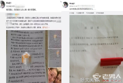 张靓颖离婚终于看清冯珂渣男本质，冯珂成男版马蓉，网友：被亲妈