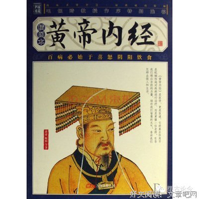 科学惊人发现：中医学的经络穴位可能来源另外维次空间