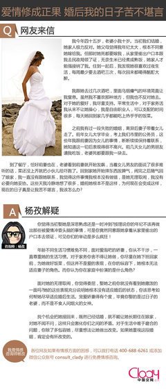 小我七岁的前男友娶了比他大十岁的女人