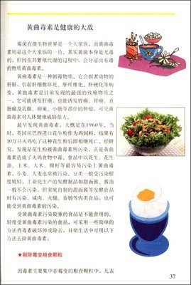 时光的甬道:12个小地方的人类学饮食笔记读后感10篇