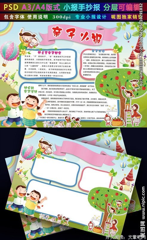 共读 | 争夺的焦点