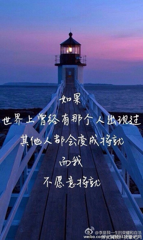 再喜欢，也不回头了