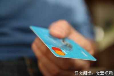 有些人，不配找你借钱