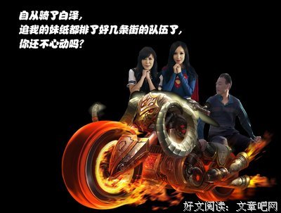 白泽Adult名言大全