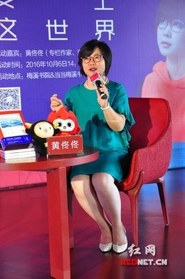 最新的黄佟佟15句经典名言