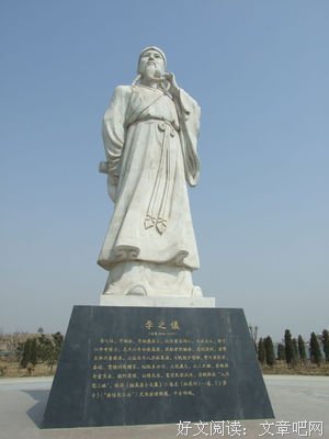 关于李之仪的名言