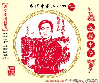 关于春亮的格言