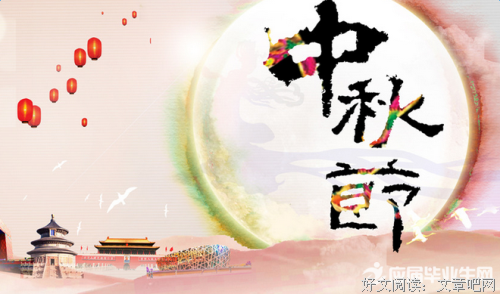 关于嫦娥奔月的唯美语录